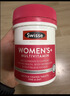 Swisse斯维诗 女士复合维生素b族 VDVCVE烟酰胺钙铁锌120片/瓶 七夕礼物 实拍图