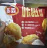 泰森（Tyson）咔嗞脆鸡桶净重515g吮指经典原味鸡腿鸡块炸鸡空气炸锅鸡肉生鲜 实拍图