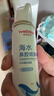 维德海盐水喷鼻儿童生理盐水鼻腔清洗鼻腔喷雾鼻炎鼻塞等渗100ml*2 实拍图