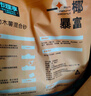 城市理享自然海风拒绝粘底近无尘豆腐木薯膨润土除臭因子四合一猫砂 实拍图