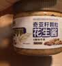 方砖厂69号奇亚籽海盐花生酱颗粒早餐健身代餐面包调味高蛋白拌面辅食酱200g 实拍图