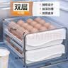 佳帮手抽屉式鸡蛋盒40格分格保鲜食品级透明厨房用品鸡蛋收纳盒可放40枚 实拍图