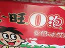 旺旺O泡果奶味饮料125ml*20盒 草莓味 礼盒装 送礼佳品 实拍图
