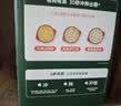 宝宝馋了冲冲面宝宝辅食【中秋国庆出行】配方婴幼儿冲泡面礼盒112g10月+ 实拍图