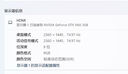 华硕微星影驰七彩虹GTX1060/1660S6G/306012G/20608台式电脑独立吃鸡游戏显卡 成色新 GTX1060-3G【原装拆机 旗舰性能】 实拍图