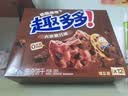 趣多多大块巧克力味曲奇饼干脏脏黑巧克力味共288g 休闲零食 早餐下午茶 实拍图