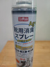 巨奇（JUQI）鞋子除臭杀菌喷雾360ml 银离子消毒杀菌鞋袜球鞋运动鞋防脚臭脚气 实拍图