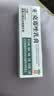川石 克霉唑乳膏10g 外阴阴瘙痒妇科专用药红肿疼痛私处止痒杀菌消炎药膏克酶锉阴道炎症 实拍图