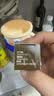 爷爷的农场有机核桃油食用油10ml 尝鲜装热炒油凉拌辅食油 赠婴幼儿宝宝食谱 实拍图