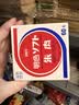 优必利利百代速干印台 快干明色朱肉印泥红色纱布70MM   MS-60 实拍图