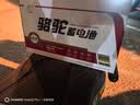 骆驼(CAMEL)汽车电瓶启停蓄电池VRL4 80(AGM)12V奔驰奥迪凯迪拉克自营 实拍图