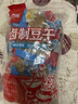 香香嘴 五香卤豆干 非遗传统散装休闲小吃追剧出游零食小包装袋装 618g 实拍图