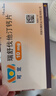 【原研进口】可定 瑞舒伐他汀钙片10mg*14片*2板/盒 6盒装 实拍图