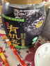 西麦有机五黑谷物燕麦片820g桶装 谷物代餐即食中式营养早餐无添加 实拍图