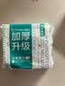 全棉时代洗脸巾 20抽*1包加厚100%纯棉柔便携毛巾20*20CM出差旅行出行 实拍图