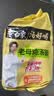 白象 方便面 汤好喝老母鸡汤面110g*5包 泡面 五连包 方便夜宵速食 实拍图