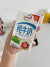 伊利纯牛奶250ml*24盒 优质乳蛋白早餐奶 5月产 实拍图