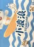 宜婴新梦想家婴儿纸尿裤2XL34超薄新生儿尿不湿尿裤【未检出甲酰胺】 实拍图