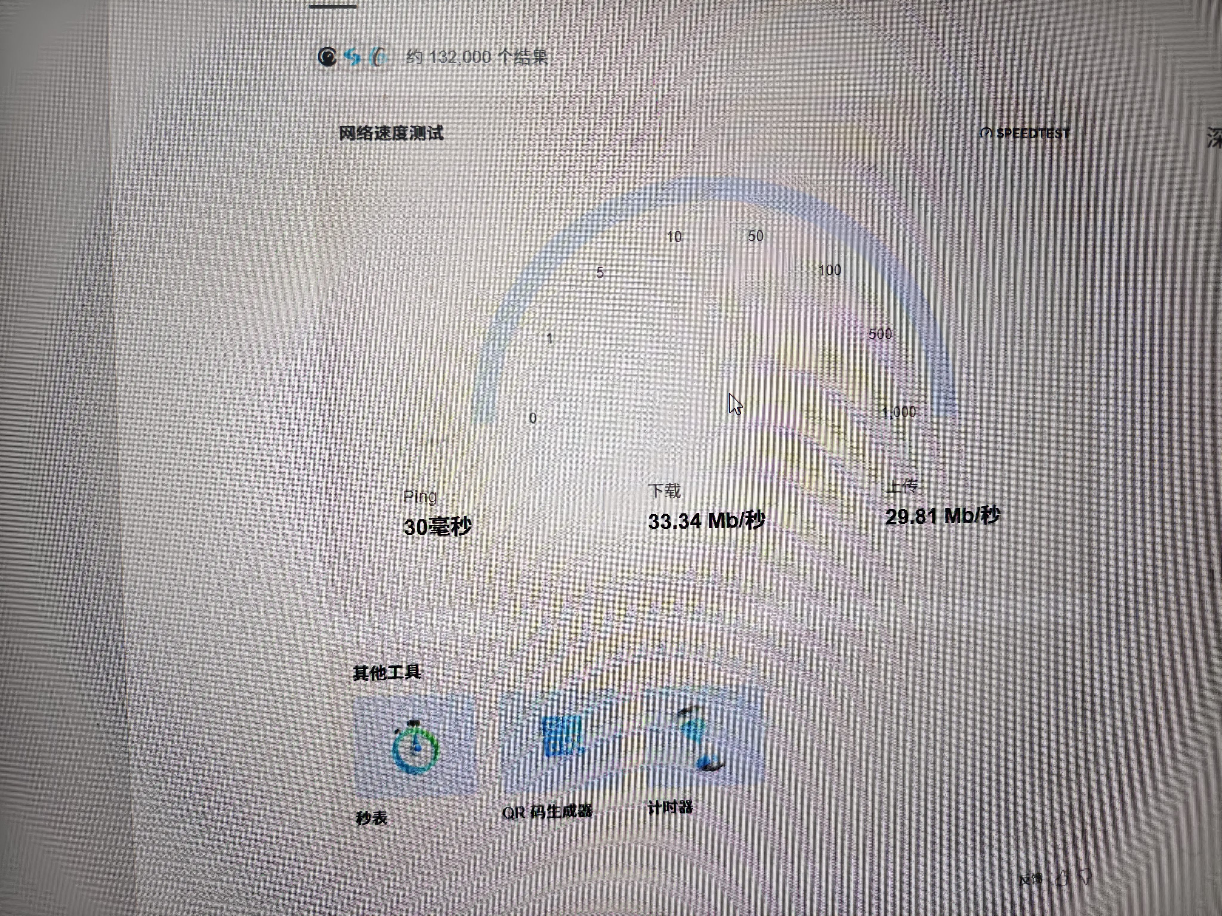 中兴（ZTE）U30 Pro 5G免插卡移动随身wifi无线网卡便携式热点5g路由器无限笔记本电脑通用流量直播神器2026款 实拍图