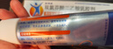 扶他林【疼痛常备套装】扶他林双氯芬酸二乙胺乳胶剂 1%*50g+双氯芬酸二乙胺乳胶剂 2%*50g  实拍图