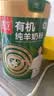 臻牧（zhenmu）有机纯羊奶粉成人学生孕妇女士儿童中老年羊奶粉800g 实拍图