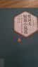 名著名译精装：契诃夫短篇小说选 名著 经典 小说 阅读 假期 学生 正版 人民文学出版社 实拍图