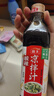 海天 凉拌汁 酸辣油醋汁 560g 调味 凉拌调料 点蘸酸辣开胃 拌菜捞汁 实拍图