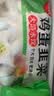 思念双拼灌汤水饺1kg*4袋200只 含三鲜/韭菜鸡蛋早餐速食饺子 实拍图