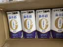蒙牛【新鲜日期】新养道无乳糖高钙型牛奶200ml*24盒 送礼盒装 实拍图