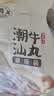 海霸王潮汕牛肉丸+牛筋丸组合200g*10袋4斤肉含量90%火锅食材 实拍图