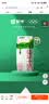 蒙牛纯牛奶钻包200ml*24盒 电商定制送礼礼盒 实拍图