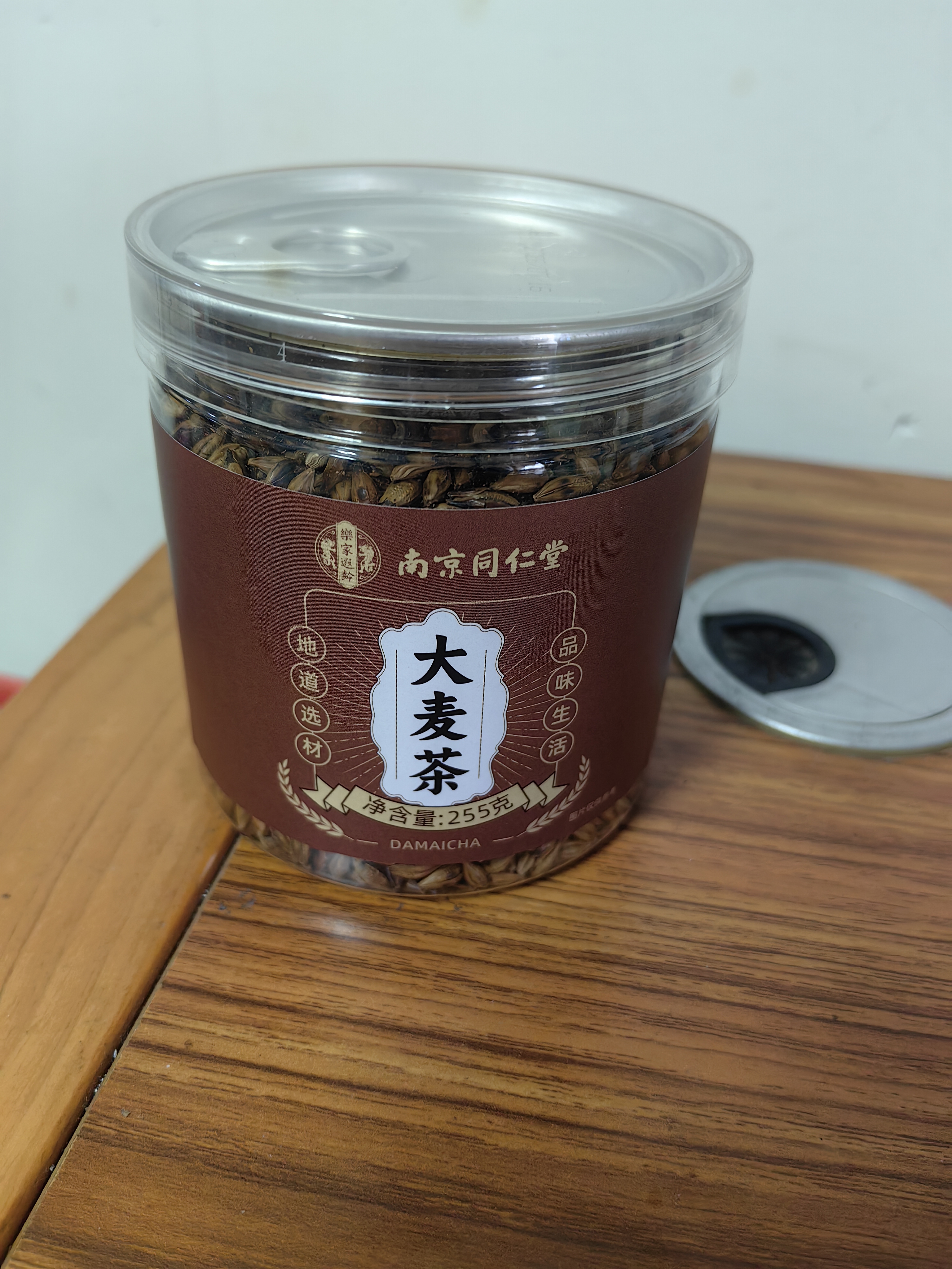 同仁堂大麦茶特级正品炒熟麦芽断奶回乳孕妇独立包装有机烘焙养生茶1盒 实拍图