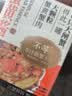 不等 蟹黄酱100g 海鲜酱秃黄油拌面酱拌饭酱蟹粉酱即食蟹黄膏酱料 实拍图