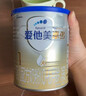 爱他美（Aptamil）卓傲婴儿配方奶粉 1段(0-6月龄) 300g 小罐装试用装 实拍图
