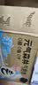 元气森林SIINONO赛诺诺 多口味气泡水480ml*15瓶 0糖0脂0卡汽水饮料 益生元乳酸菌味 480mL*15瓶 实拍图