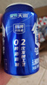 天润奶啤乳酸菌风味牛奶饮品 300ml*12罐礼盒装 实拍图