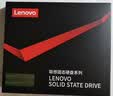 联想（Lenovo）128GB SSD固态硬盘m.2(SATA) SL700固态宝系列 2242板型 实拍图