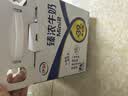 伊利臻浓牛奶 mini版臻浓125ml*20盒 咖啡搭档 中秋礼品礼盒装 实拍图