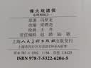 东周列国 套装30册 经典连环画丛书小人书老版怀旧春秋战国时期历史文学故事书中小学生古典文学名著课外历史绘本漫画书上海人美 实拍图