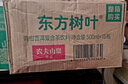 农夫山泉东方树叶青柑普洱茶500ml*15瓶无糖茶饮料0糖0脂0卡整箱 实拍图