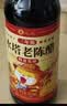 水塔老陈醋6度420ml红盖【山西醋】陶瓮发酵家用食醋凉拌调味饺子蘸料 实拍图