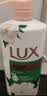 力士（LUX）持久留香72小时香体艾叶止痒山茶香1kg沐浴露男女士金榜 实拍图