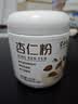半山农纯杏仁粉300g 100%纯原味无添加剂冲泡代餐搭甜南杏仁烘焙原料 实拍图