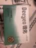 德佑一次性马桶垫双层防护酒店隔脏独立包装产妇坐便垫试用装10片 实拍图