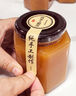 优奥玻璃瓶密封罐头瓶高温可蒸煮 黄桃空瓶子280ml*6只食品级燕窝分装 实拍图