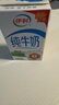 伊利【新鲜日期】纯牛奶250ml*21盒整箱 优质乳蛋白早餐奶礼盒装6月产 实拍图