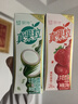 蒙牛真果粒果缤纷多口味草莓芦荟椰果黄桃果粒牛奶饮品250g*24盒 礼盒 实拍图