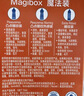 杜蕾斯（durex）超薄避孕套安全套魔法情趣16只螺纹颗粒潮敏七夕情趣用品情侣用品 实拍图