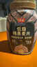 西麦低脂纯黑麦片1000g桶装 无糖代餐减肥减脂早餐食品无添加蔗糖 实拍图