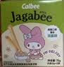 卡乐比（Calbee）薯条淡盐味 75g（15g*5）独立小包装 薯条三兄弟 休闲解馋小零食 实拍图